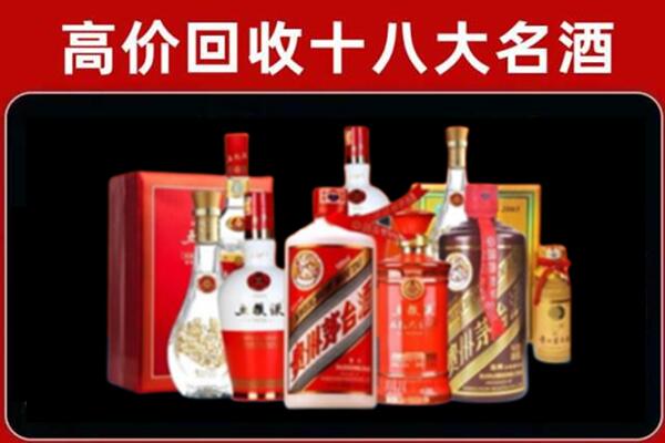 张家川回收老酒