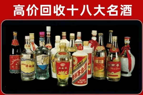 张家川回收铁盖茅台酒